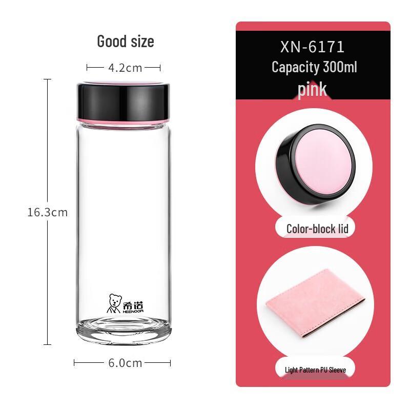 XINUO Pink 300ml Tempered Glass Cup with Lid