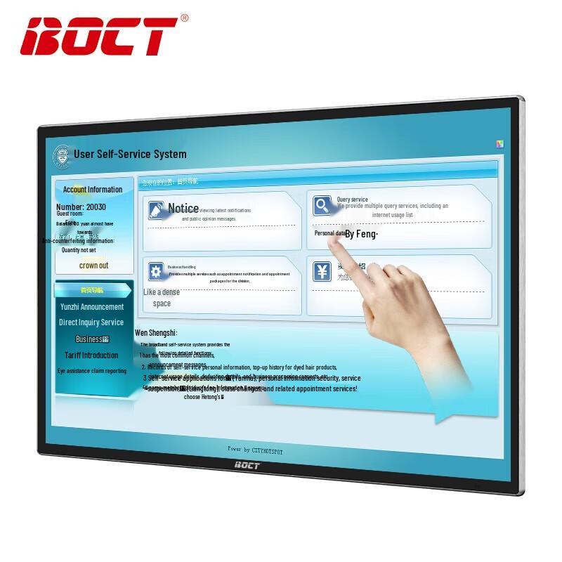 BOCT GW2400 24-inch Wall-Mounted Android Capacitive Touch Advertising Display (CN Version)