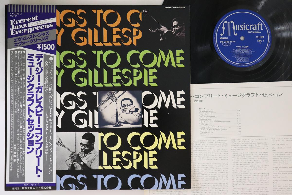 

LP Record DIZZY GILLESPIE - Things To Come YW7582EV MUSICRAFT 1978 Japan Obi Jazz Used