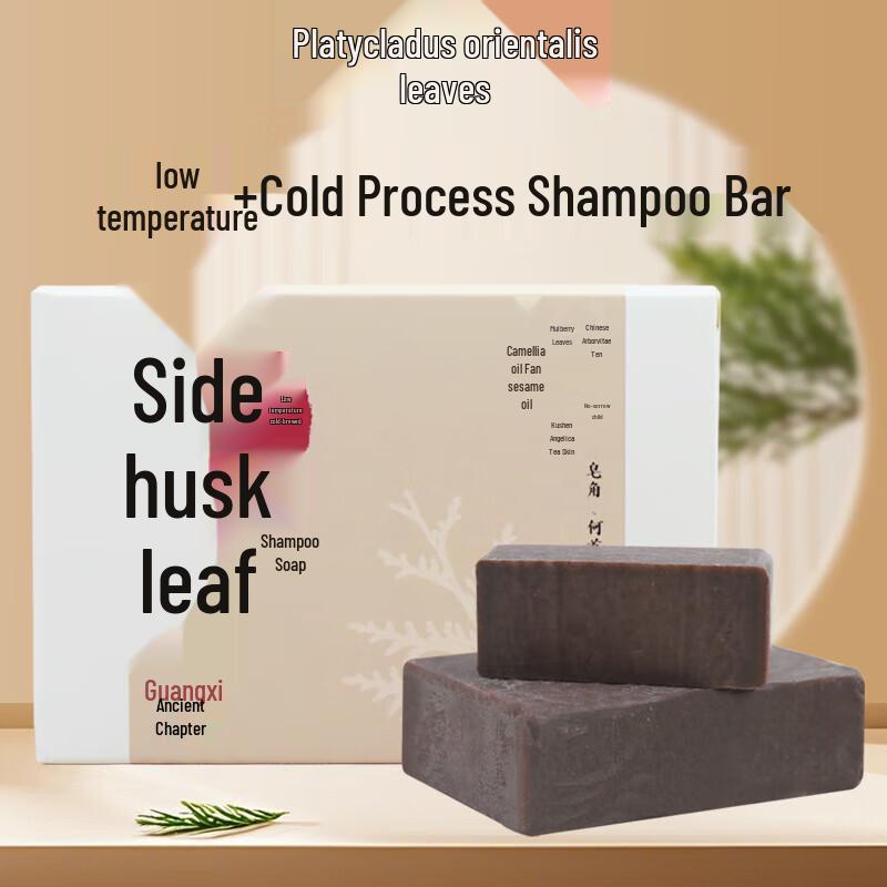 Traditional Herbal Shampoo Bar for Hair Care