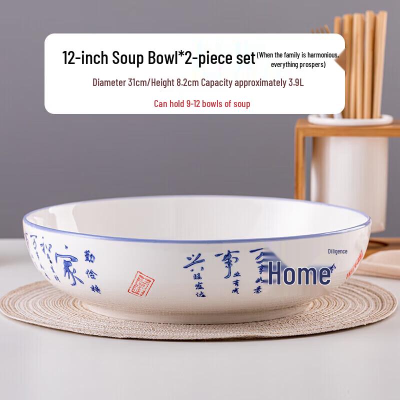 Large Blue and White Ceramic Soup Bowls (2-Pack)