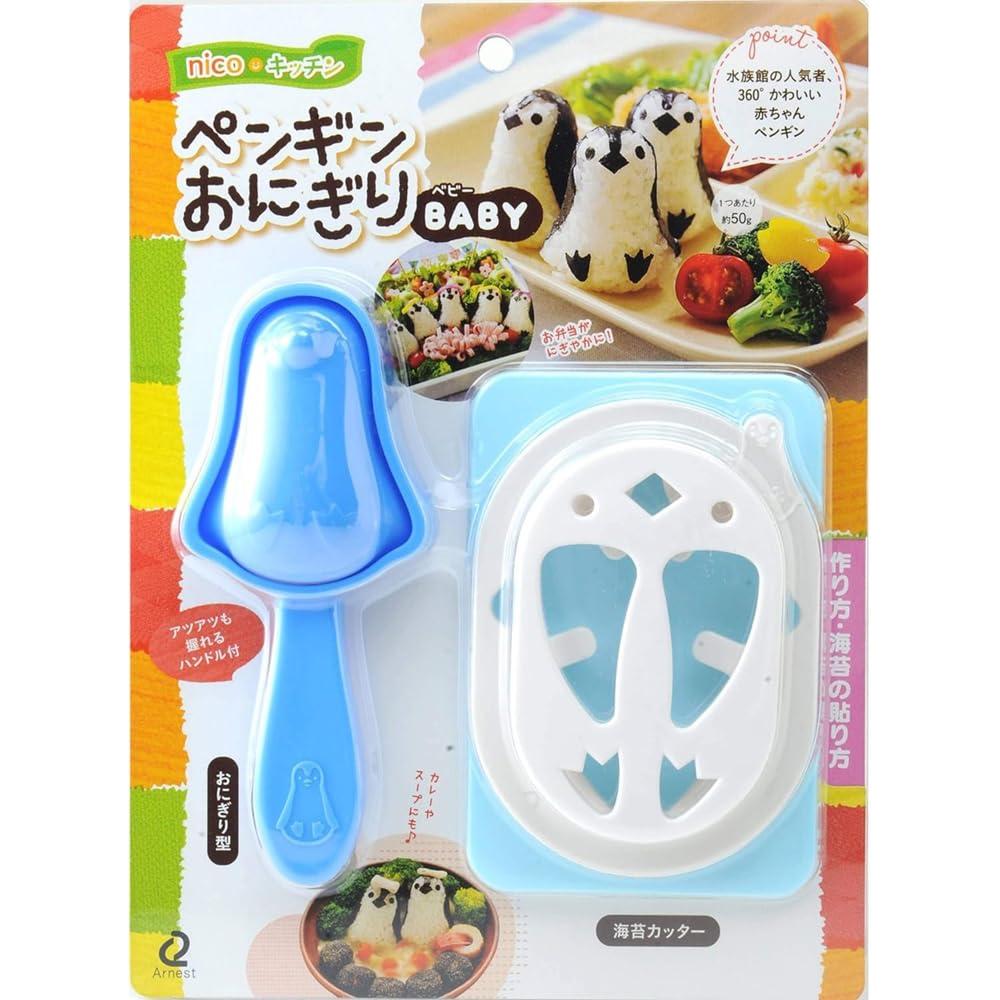 Arnest Nylon Character Bento Rice Mold Set [All 7 Types]