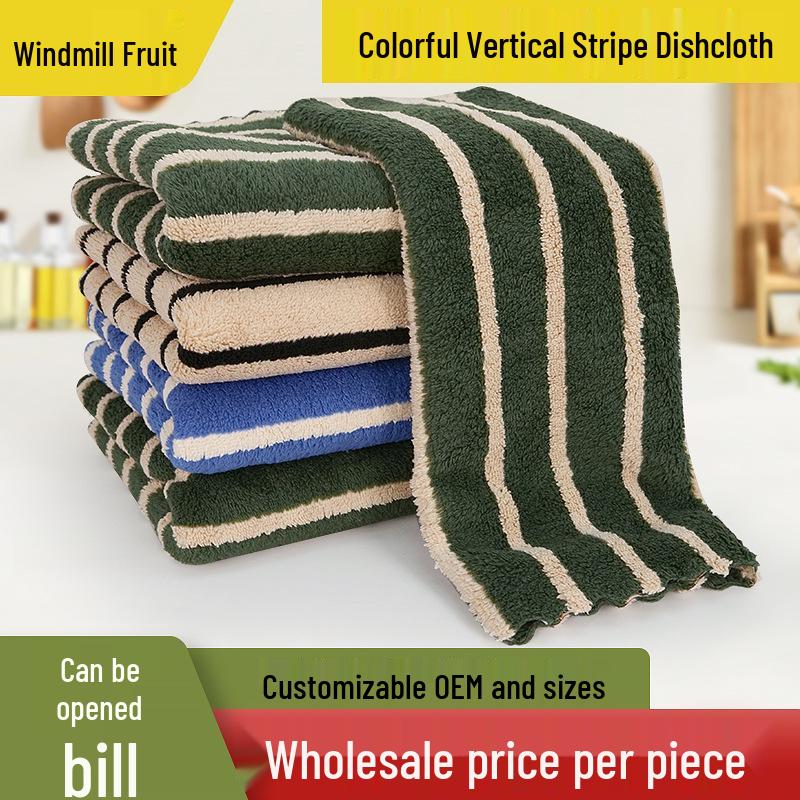 

Thickened Water-Absorbent Coral Fleece Dish Towel with Colored Vertical Stripes for Kitchen & Housework 30*30cm Loose (Sack Packaging)