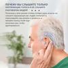 Auditory Apparatus for the Elderly with Charging Devices Sound Amplifier