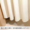 HAVARGO Partition 230cm Thermal Cold Accordion Blocks Cold Air Curtain, Length, Insulation, Protection, Noren, Stylish, Privacy, Curtain, (Ivory,