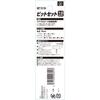 SK11 (SK11) 19mm +--Hex Bit Set 10Pcs SBT1910H