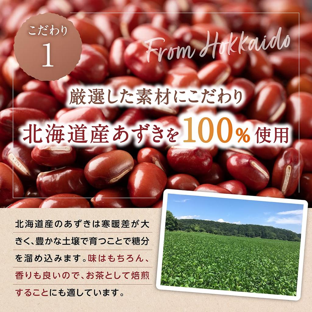 Kobashi Sabo Azuki Domestically Grown Azuki 4g X 100 Tea Hokkaido Pesticide Residue Roasted Over Large Tea, Tea, Bags, Grown, Caffeine-Free,