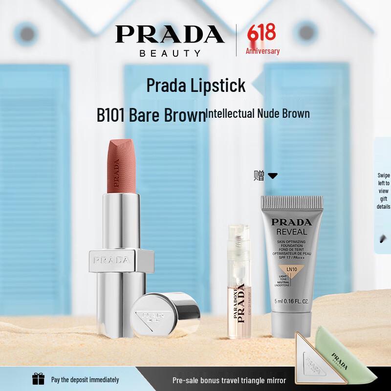 

PRADA Matte Lipstick