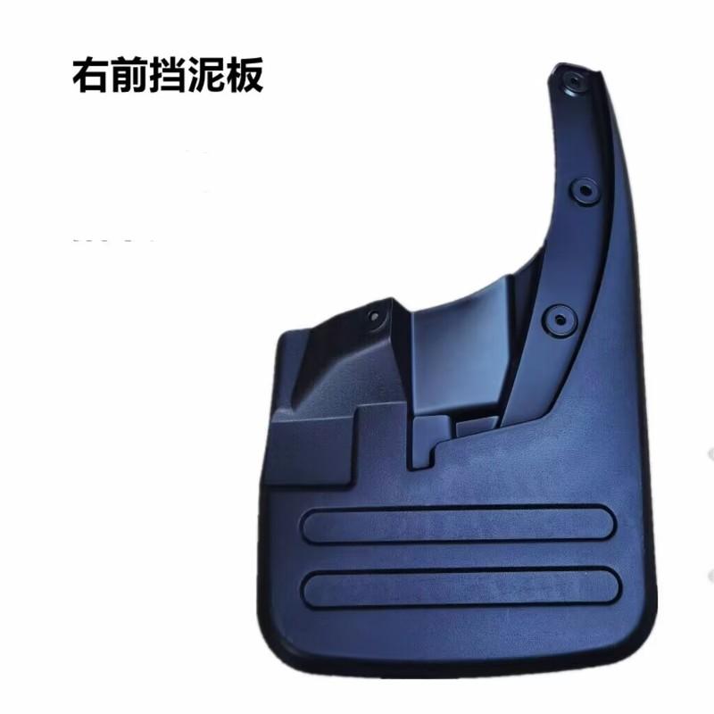Mudguard Mud Fender for JAC Shuailing T6 Pickup  Wheel Fender Splash-Proof Water Plate Splasher Mud