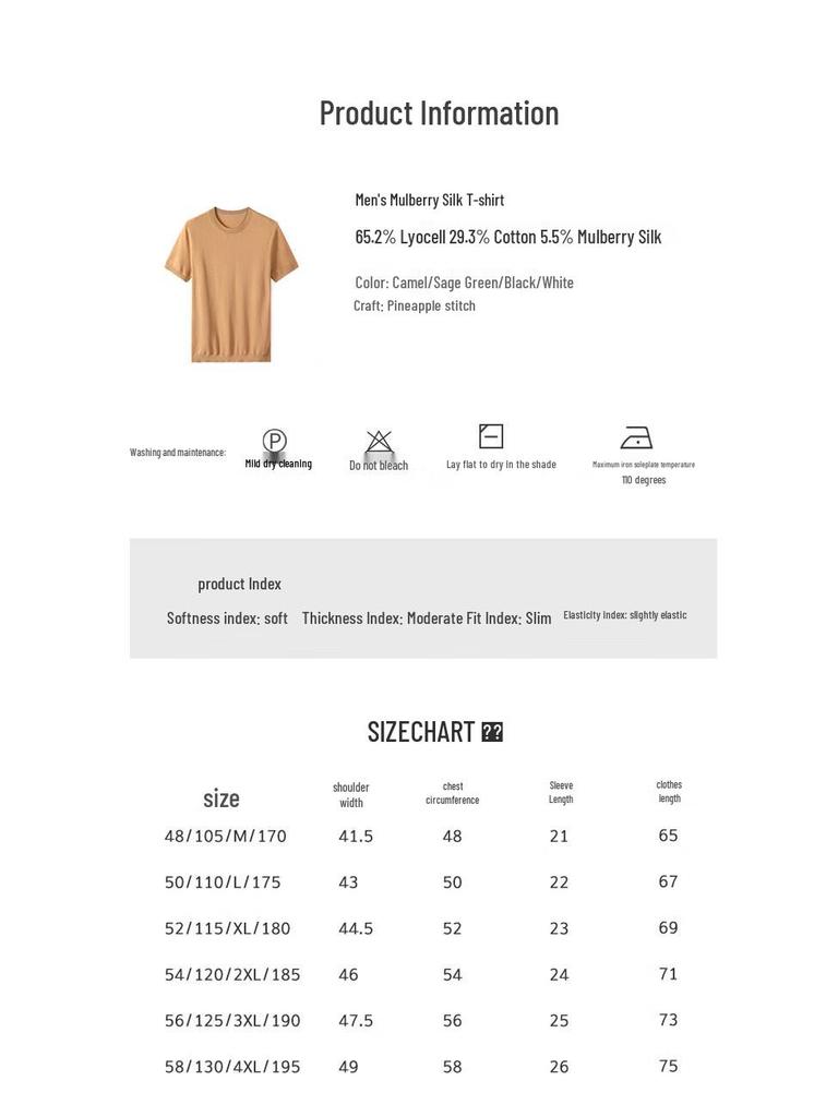 Hengyuanxiang Men's Round Neck Silk Blend Short-Sleeve T-Shirt