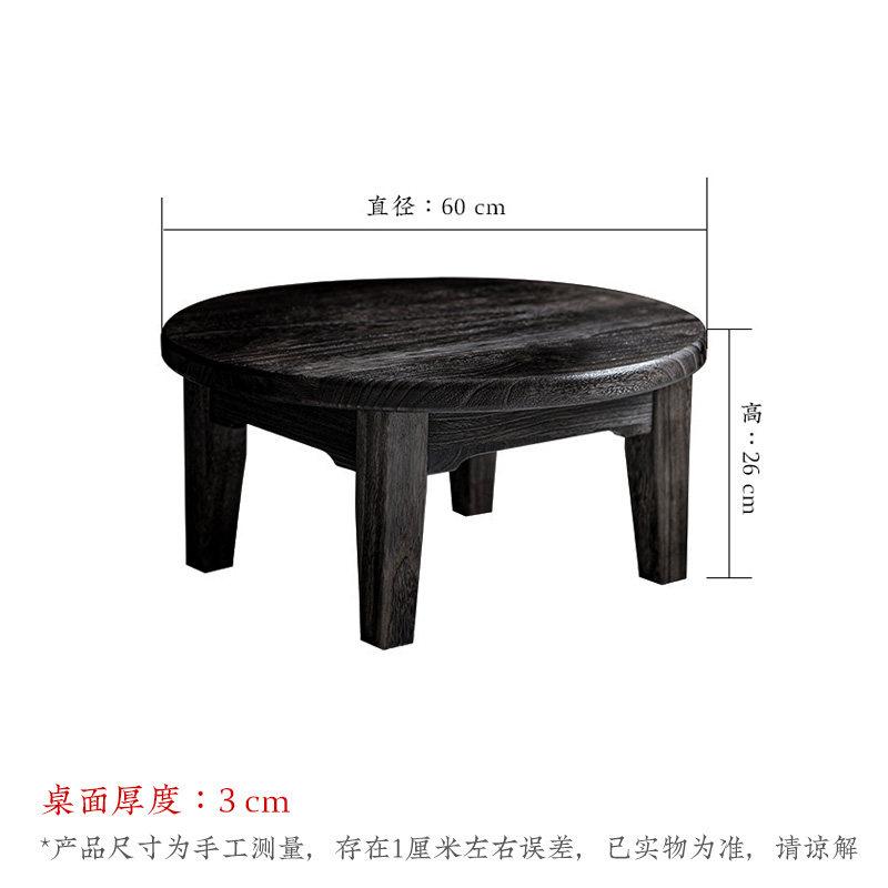 Solid Wood Round Side Table, Zen Low Floor Table for Balcony, Mortise and Tenon Joint Coffee End Table, Minimalist Living Room