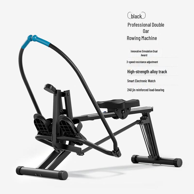 Merrock MR-R16 Dual Paddle Magnetic Rowing Machine CN plug (adapter included)