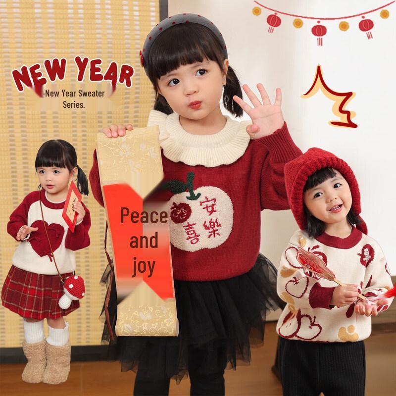 

LUSON Baby Girls New Year Red Knit Sweater 120