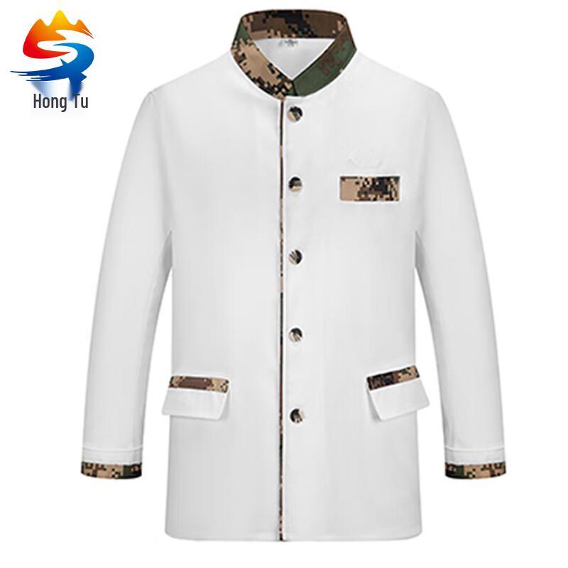 Hongtu Type 10 Military Style Chef Uniform