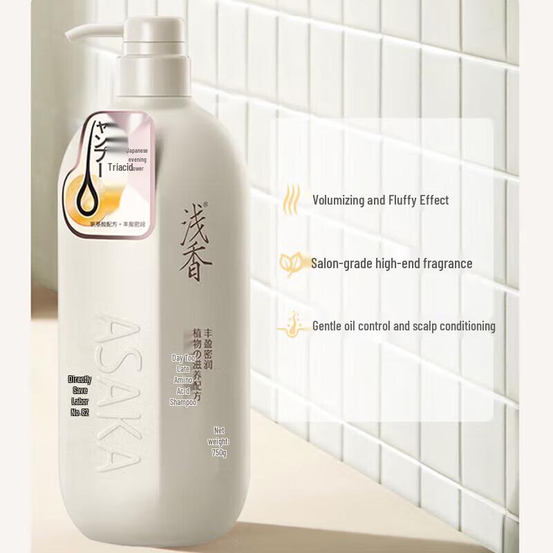 ASAKA Amino Acid Anti-Dandruff & Oil Control Shampoo