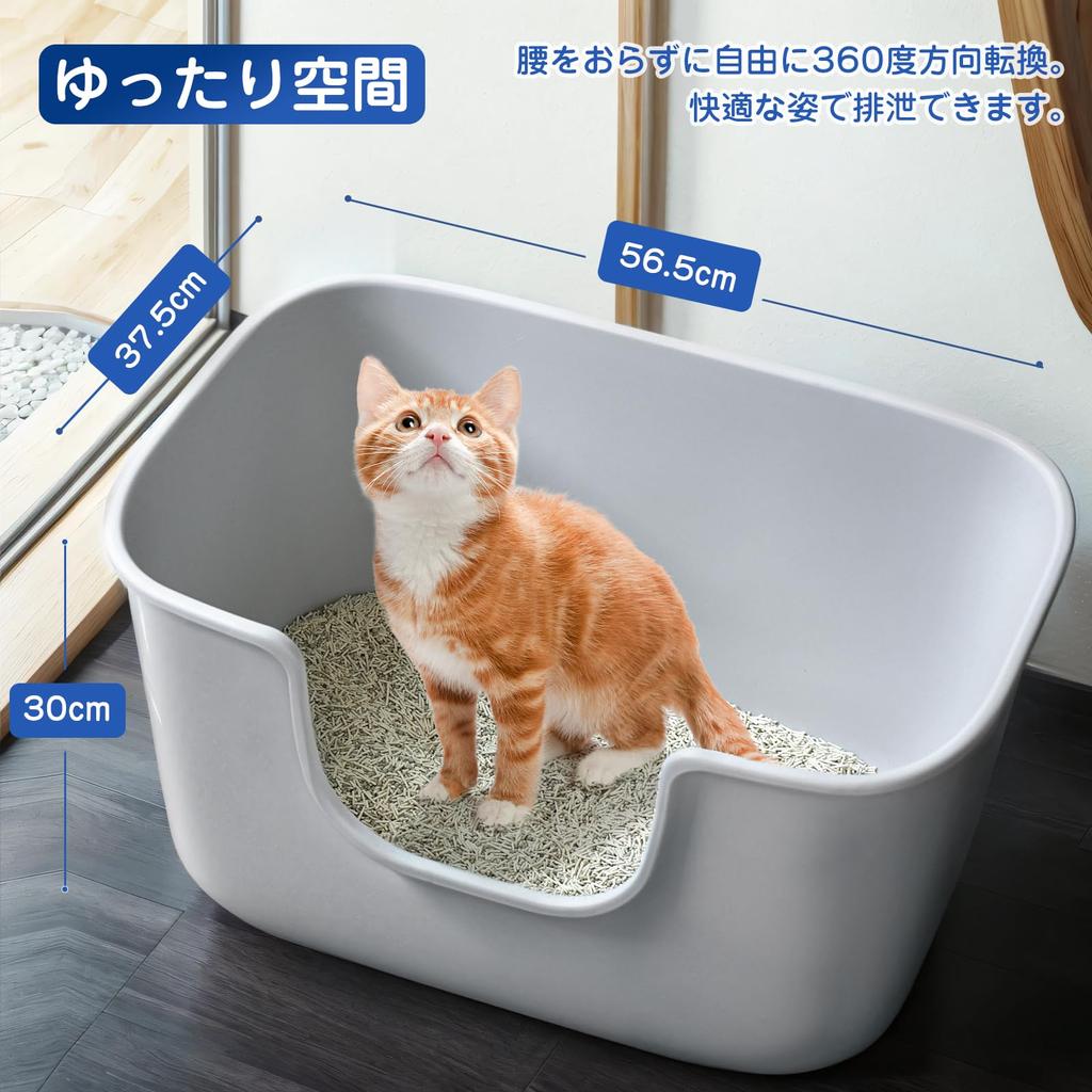Cat Toilet Large Cat Toilet Body Comfortable Wide Open Type Low Entrance Clean Cat Toilet Large Shatterproof Integrated Molding Easy To Clean X X 30