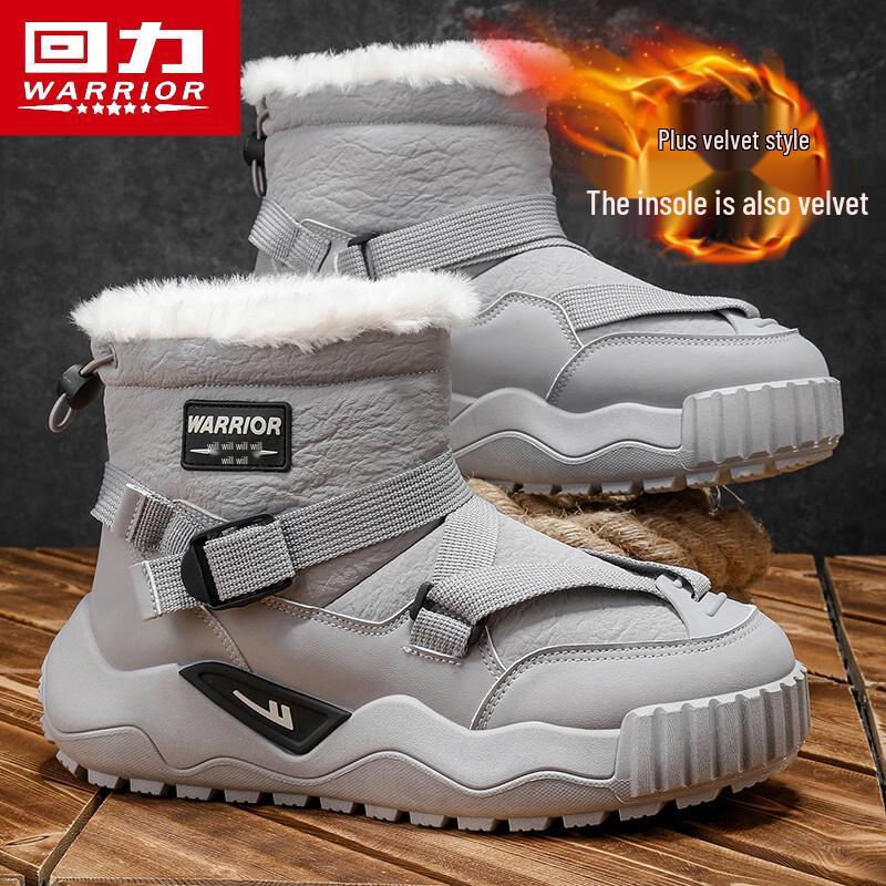 Мужские высокие пушистые зимние сноубутсы Warrior 39