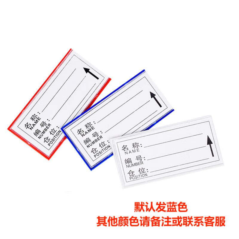 Zhan Renzhe Magnetic Shelf Label Holders 55x100mm