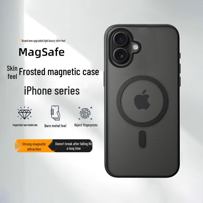 Zhi Wei Shi MagSafe Frosted Protective Phone Case