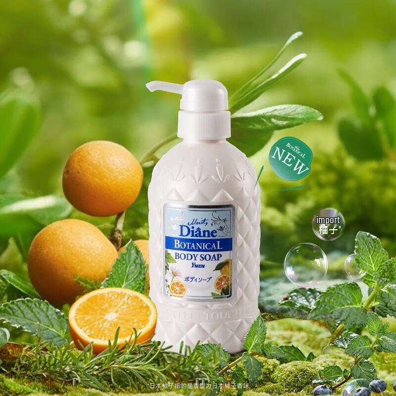 Diane Botanical Body Wash