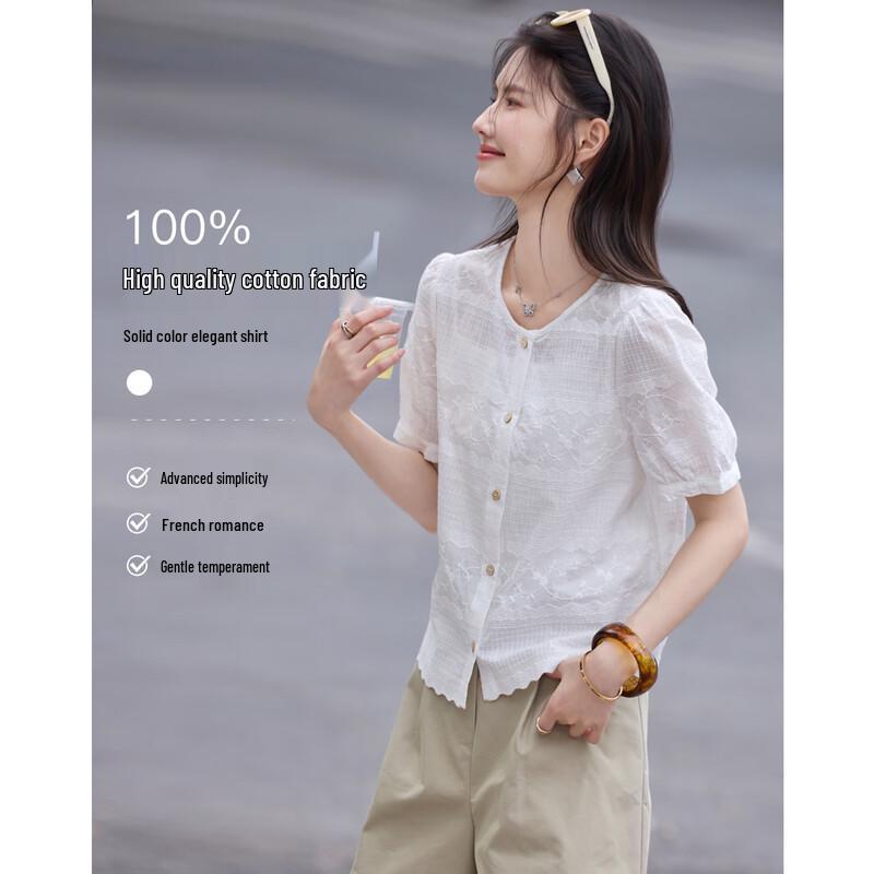 Women s French Jacquard Elegant Summer Shirt XL экрю