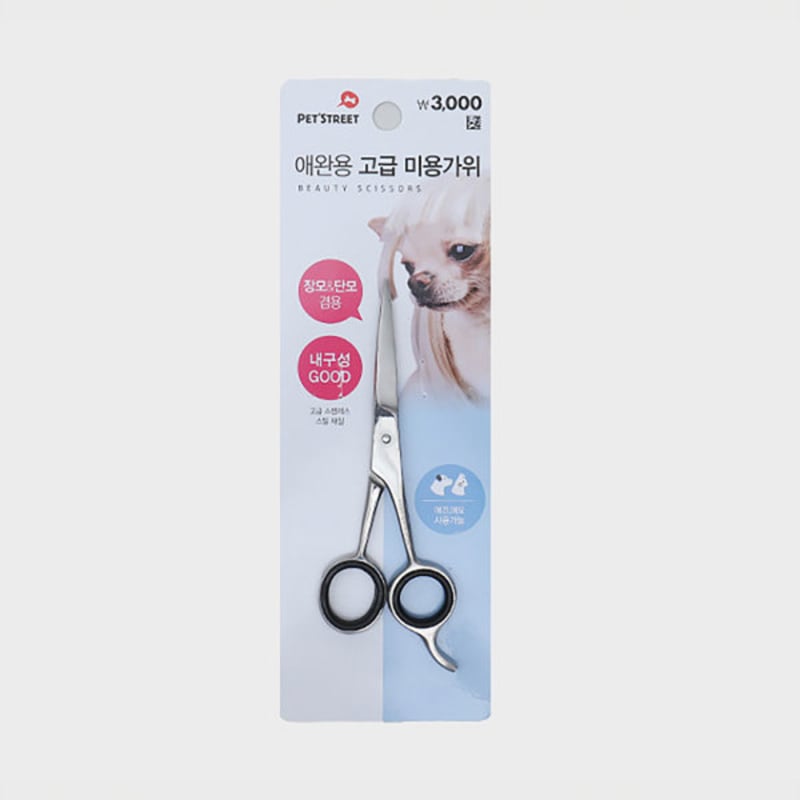 

[Pet] High-Quality Hairdressing Scissors