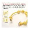 Petailo Dog Rope Toy 5 Piece Set Durable, Sturdy and Popular | Pulling, Chewing, Dental Toy | 100% Natural Cotton | Stress Relief and Lack of