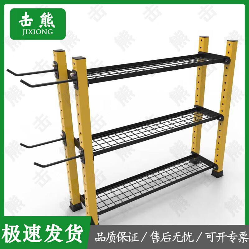 Jixiong Fitness Equipment Storage Rack
