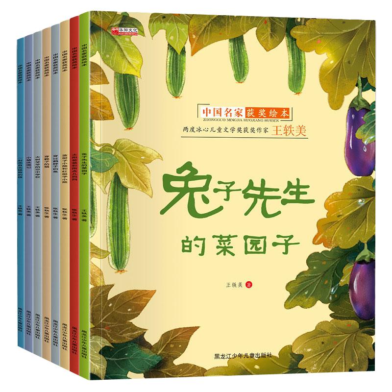Children s Early Learning Collection