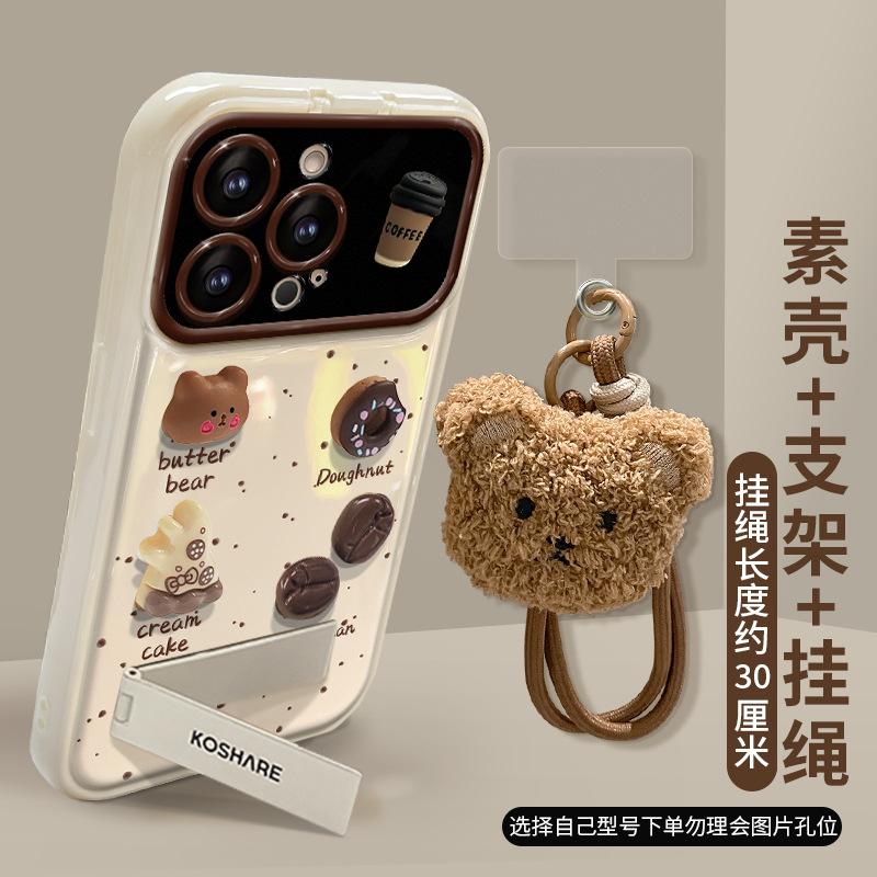 Coffee Doll Plush Lanyard Suitable for Apple 16PRO Large Window Mobile Phone Case 15 Silicone Anti-drop 8 Flip Mirror