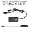 Digital Display Car Charger for DJI Mavic Air 2 /Air 2S Battery Remote Control Vehicle Charger Portable Intelligent Charging Hub