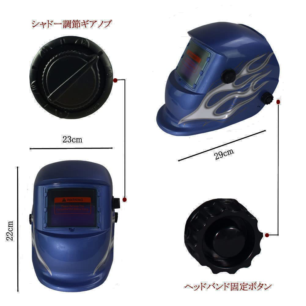 FUNTRESS Automatic Darkening LCD Welding Solar Rechargeable TIG MIG Welding Grinding Welding Shading Range Adjustable Headband Mask, Helmet, Mask,