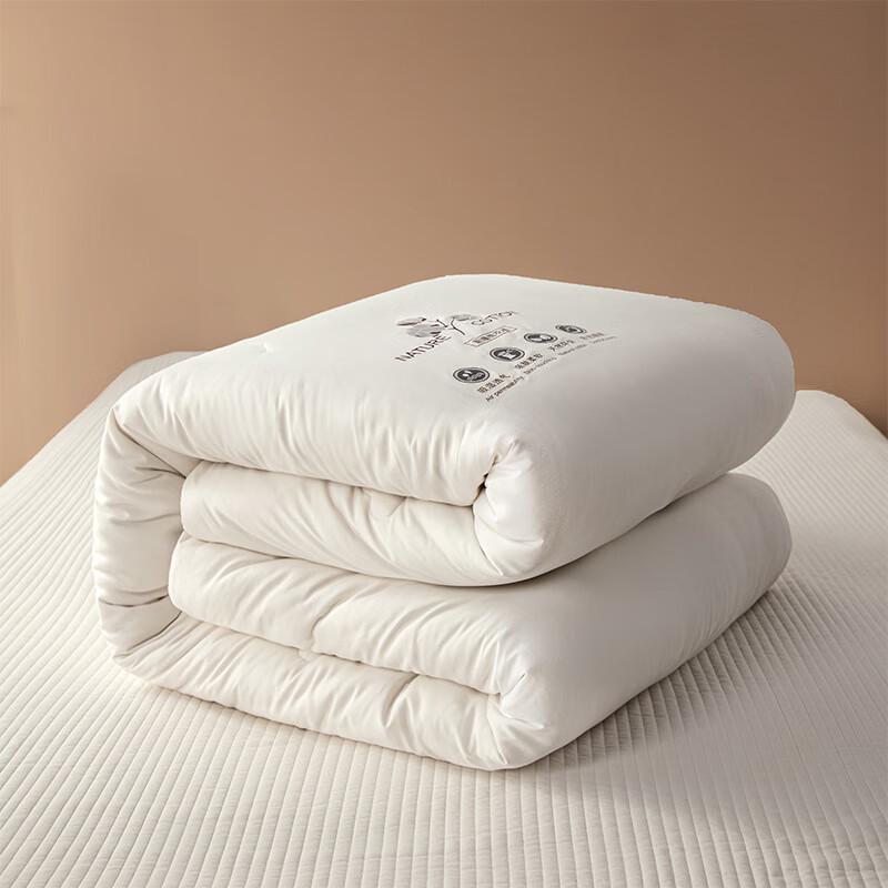 Ailan Huijia Xinjiang Washed Cotton Quilt 2 x 2.3m