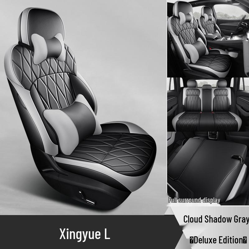 Universal Geely Xingyue L Seat Covers: 26 Models, All-Season, Fully Enclosed Cushions