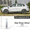 For Leapmotor B10 White Vehicle Paint Touch Up Pen Car Scratch Remover Repair Marker Waterproof DIY Auto Body Maintenance Tool Touchup Paint2