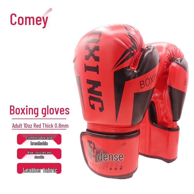 Kemi KT6106 Boxing & Training Gloves