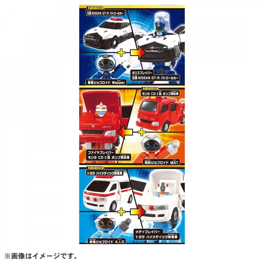 TAKARA TOMY „Set DX de pompieri și urgențe de poliție Tomica Job” Mini mașină jucărie unisex de 3 ani și peste Standardul de siguranță a jucăriilor a trecut marca ST certi