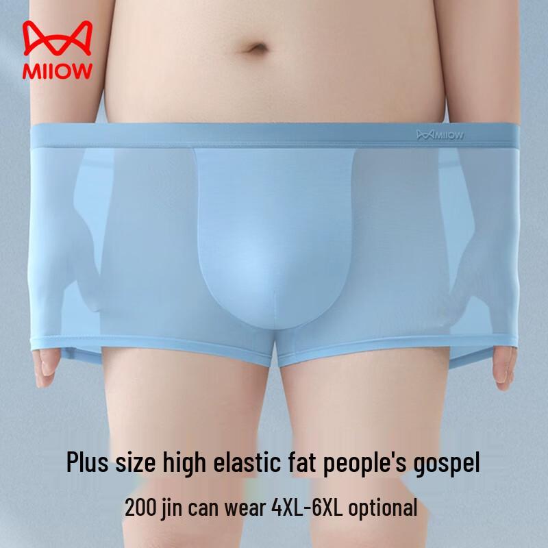 MaoRen Men's 10A Antibacterial Ice Silk Plus Size Boxer Briefs
