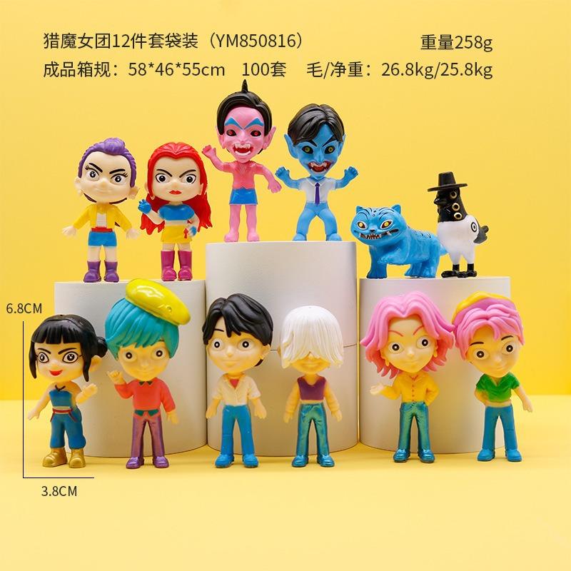 K-pop Korean wave Q version witch hunter star figure doll game merchandise tide play blind box ornament model