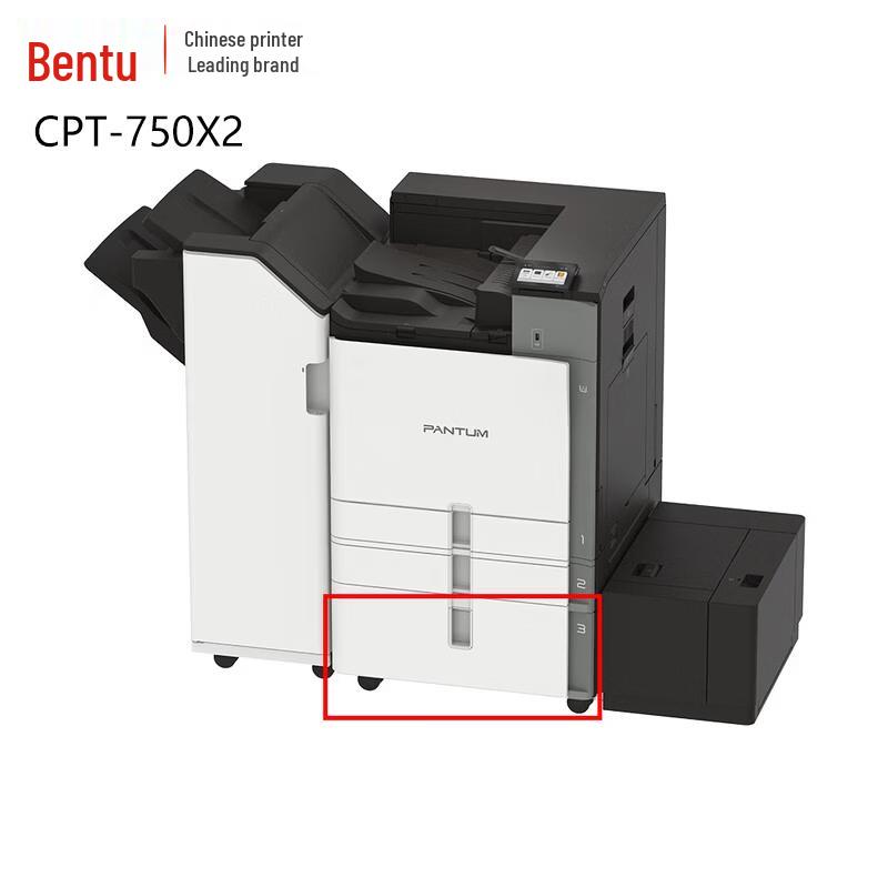 Pantum CPT-750X2 High-Capacity Letter Paper Tray for CP750DN/CM750ADN Printers CN plug (adapter included)