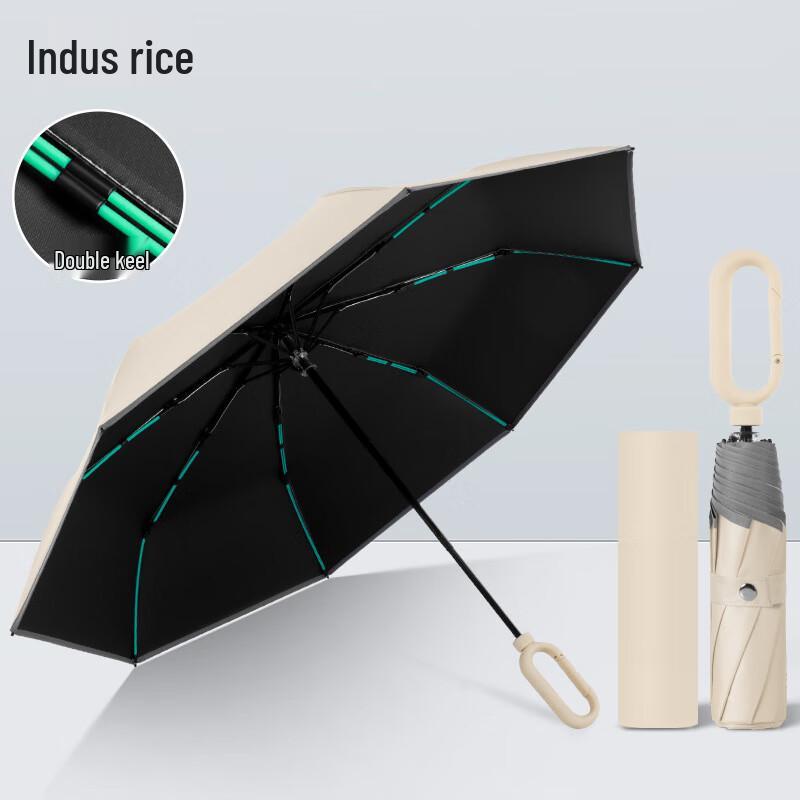PuLian Three-Fold Reflective All-Weather Umbrella