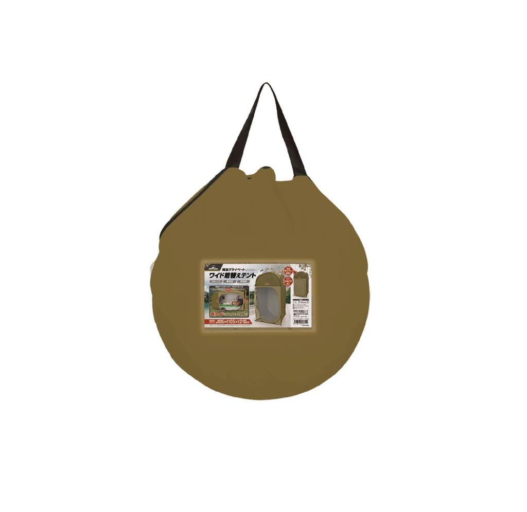 Hac (Hac) Fully Private Wide Changing Tent HAC3468