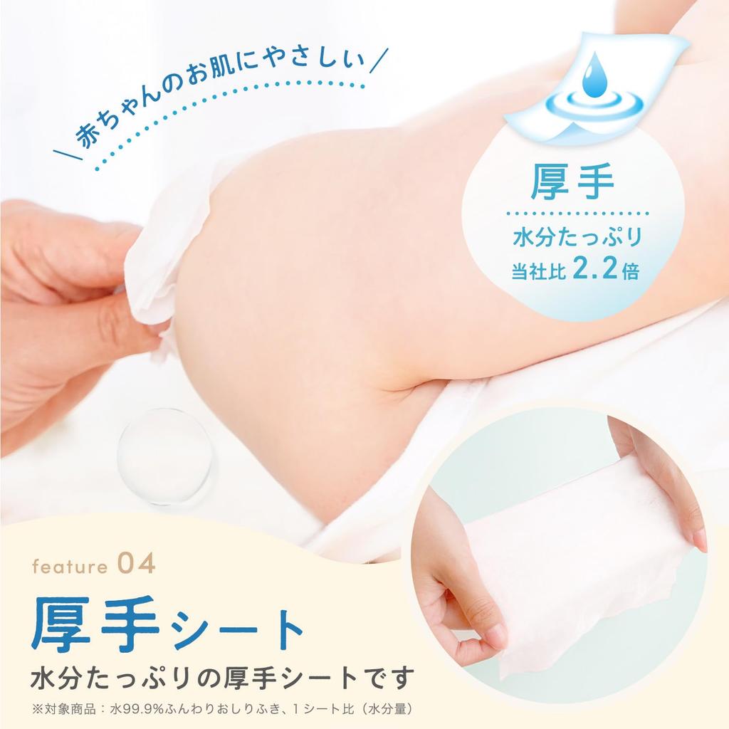 Pure Water Baby Care Pure Baby 54 ubrousků x 3 balení Obsahuje kolagen a list broskvoně Dvojitě hydratační Jemný Vyrobeno v Japonsku 99,9% voda, Silný,