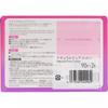 Matsukiyo Natural Pure Cotton Puff 90 Sheets X 2p