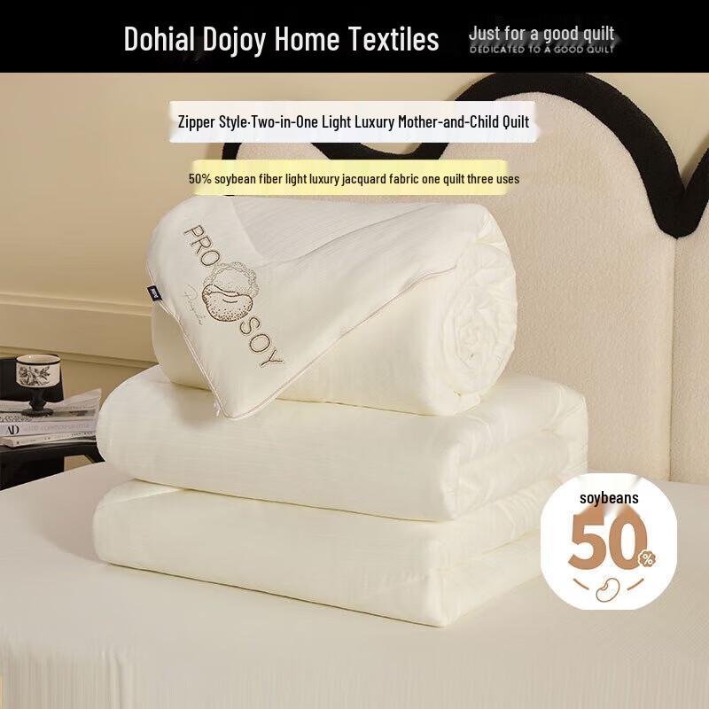 

Dohia 50% Soy Fiber All-Season Detachable Duvet