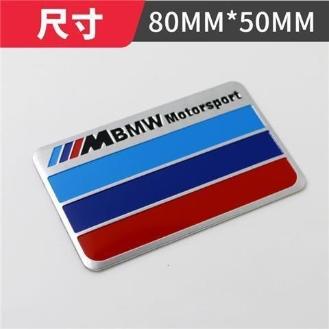 UCFF4 Vehicle Logo Apply Tail Label Sticker For Bmw F20 G20 G30 X3 X4 X5 G05 X6 X7 G11 F15 F16 G01 Cover Scratches Decorative Stickers