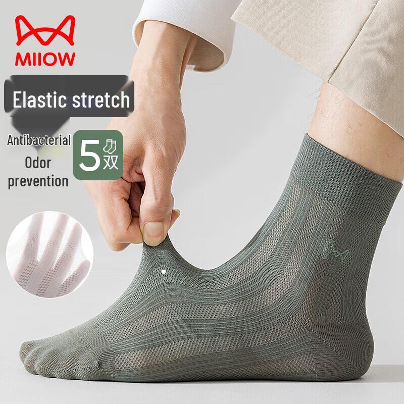MIIOW Men's Breathable Cotton Mid-Calf Socks (5 Pairs)