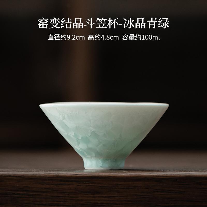 Kiln Change Ceramic Tea Cups Ea-tasting Meditation Mugs Chazhan Master Cups Kung Fu Tea Cup Tea Drinkware Ceremony Decoration