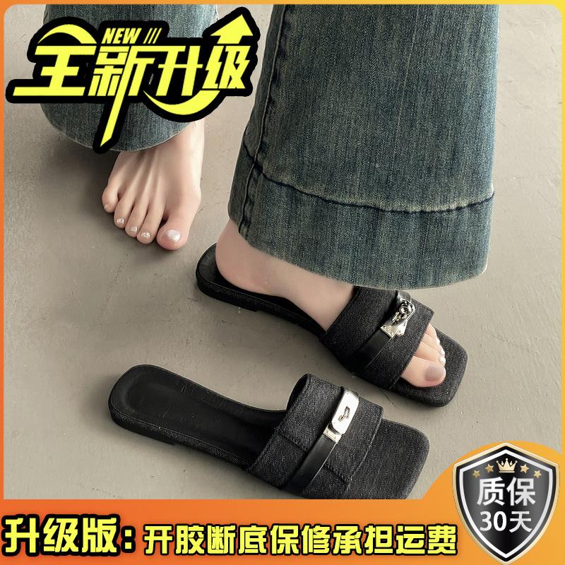 French Niche Internet Celebrity Lock Women's Casual One-word Slippers Summer New Fashion Versatile Square Head Flat Bottom Sandals