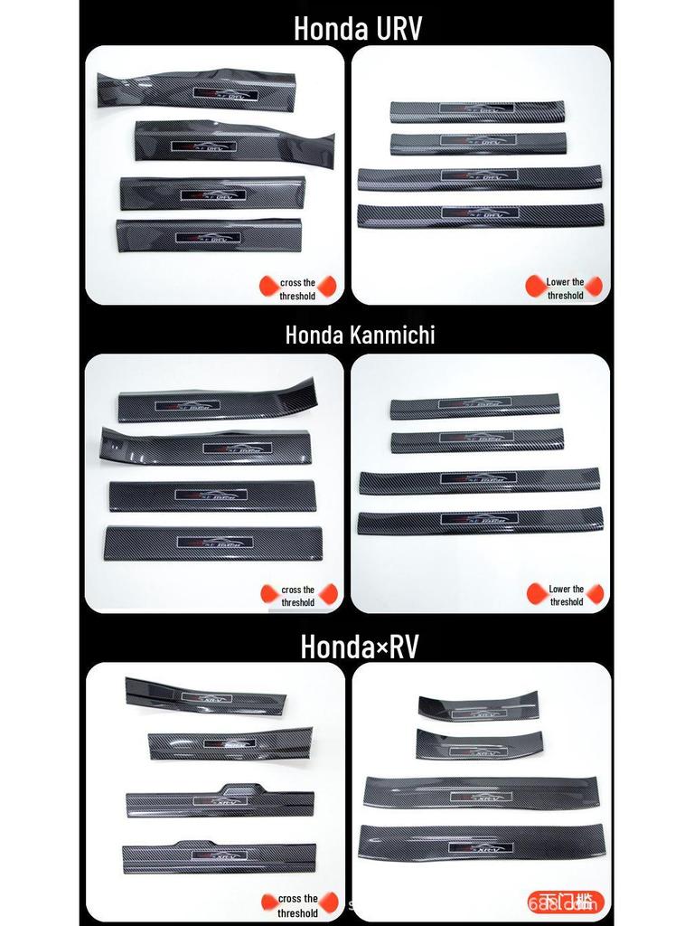 10th Gen Fit Carbon Fiber Door Sill & Rear Guard Plate Set